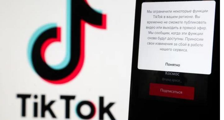 Pragë: Mbikëqyrja kibernetike çeke​​​​​​​ e quan TikTok një ‘kërcënim sigurie’