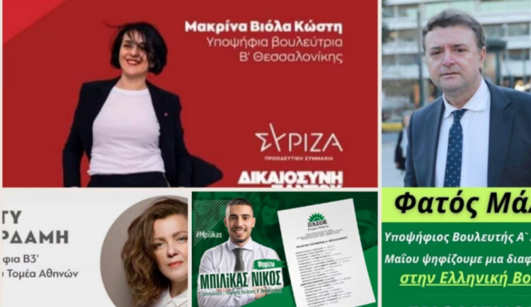 Zgjedhjet parlamentare në Greqi, flasin kandidatët shqiptarë