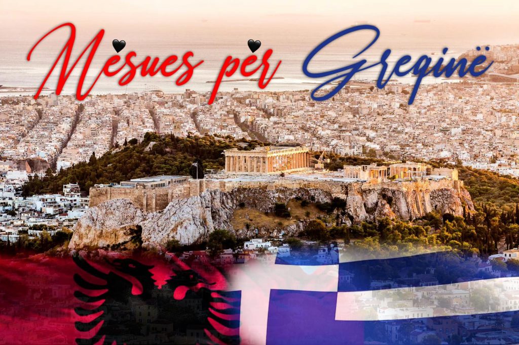 Rama: Ambasada e Shqipërisë hap aplikimet për mësues të gjuhës shqipe në Greqi