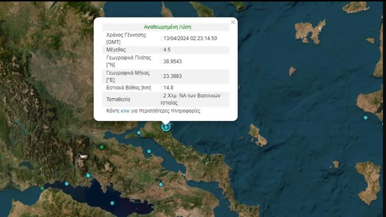 Tërmet me magnitudë 4.5 ballë në Evia të Greqisë! Regjistrohen edhe 7 pasgoditje