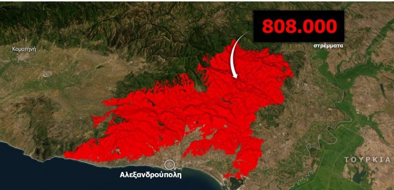 Zjarri më i madh pyjor i viteve të fundit në Greqi, digjen mbi 800 mijë hektarë në Aleksandropoli, zjarrfikësit në luftë me flakët