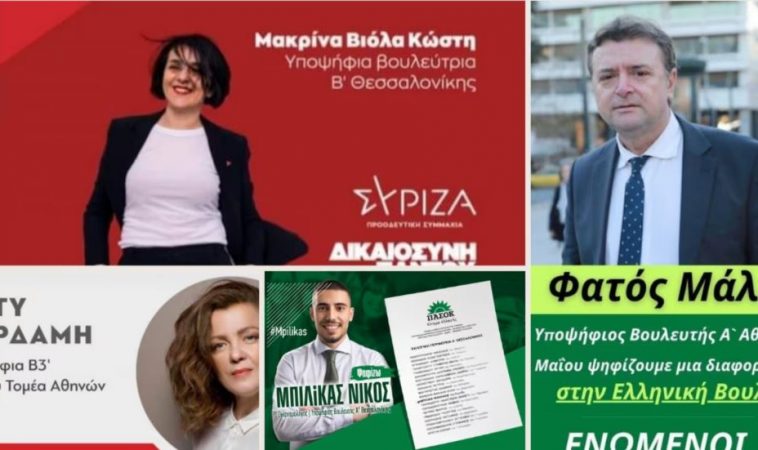 Rreth 87 mijë emigrantë me të drejtë vote në Greqi, por 7 kandidatët shqiptarë në zgjedhjet parlamentare nuk morën as 10 mijë vota