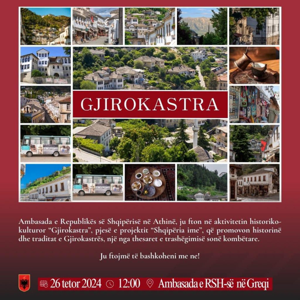 “Shqipëria ime” në Athinë, Kumbaro: Gjirokastra e UNESCO-s në qendër të këtij rrugëtimi kulturor